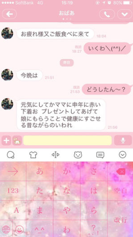 matome.naver.jp