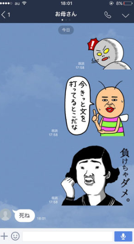 matome.naver.jp