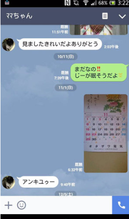 matome.naver.jp
