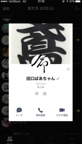 matome.naver.jp