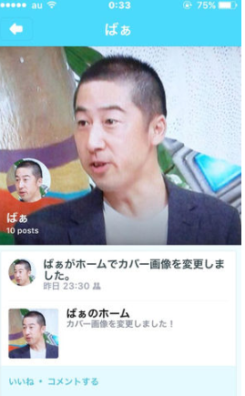 matome.naver.jp