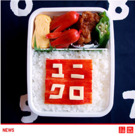 爆笑 面白すぎる お弁当 画像まとめ いじめじゃなくてガチ Hachibachi