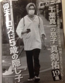 shinyu-clinic.com