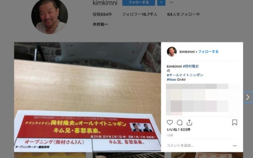 news.headlines.auone.jp