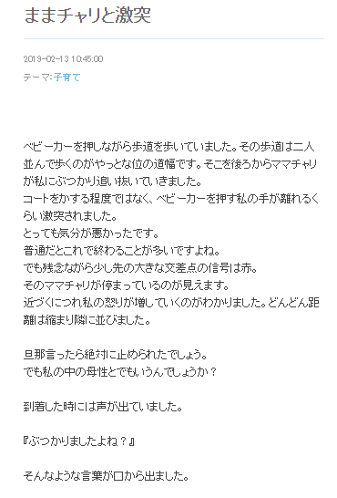 ameblo.jp
