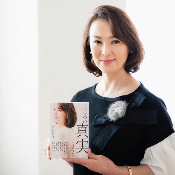 河野景子さんの暴露本があまり話題にならないワケ 内容以外でイメージダウン? 河野景子さんの暴露本があまり話題にならないワケ 内容以外でイメージダウン?