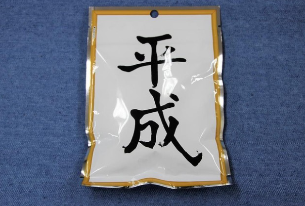 news.livedoor.com