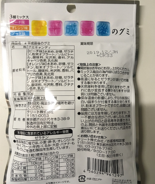 zakkiya.hatenablog.com