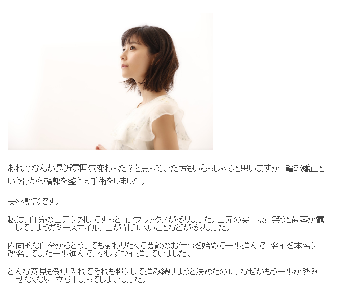 ameblo.jp