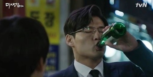 미생 술에 대한 이미지 검색결과