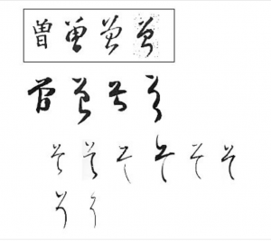 人によってひらがなが異なる 世代別 の書き方 Hachibachi