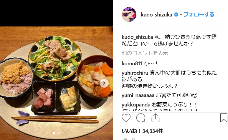 木村拓哉 納豆の こだわり食べ方 まで意味不明 工藤静香の影響だった そんなに味変わる Hachibachi