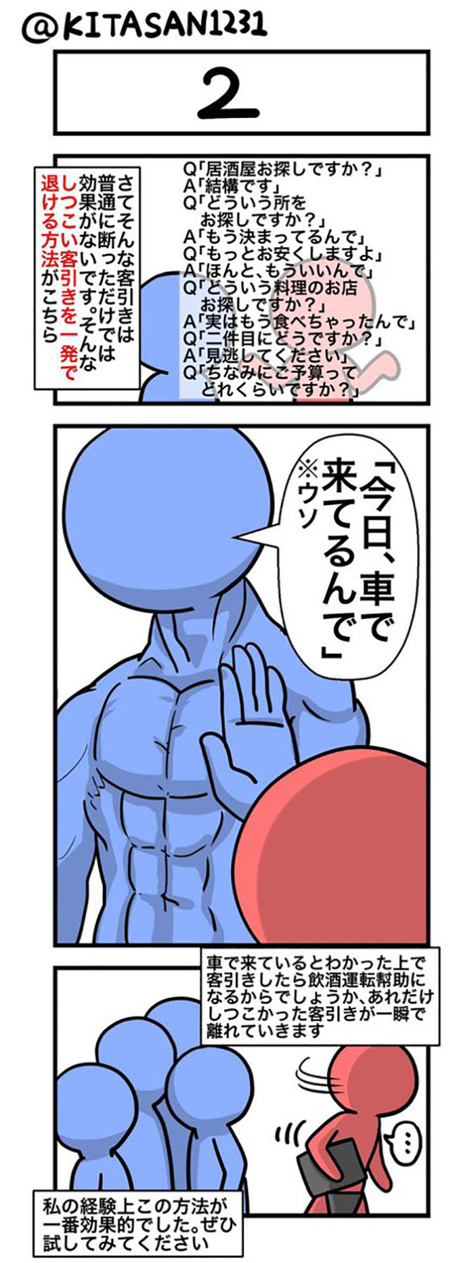 ãããã¾ã¤ããã 客å¼ããã®ç»åæ¤ç´¢çµæ