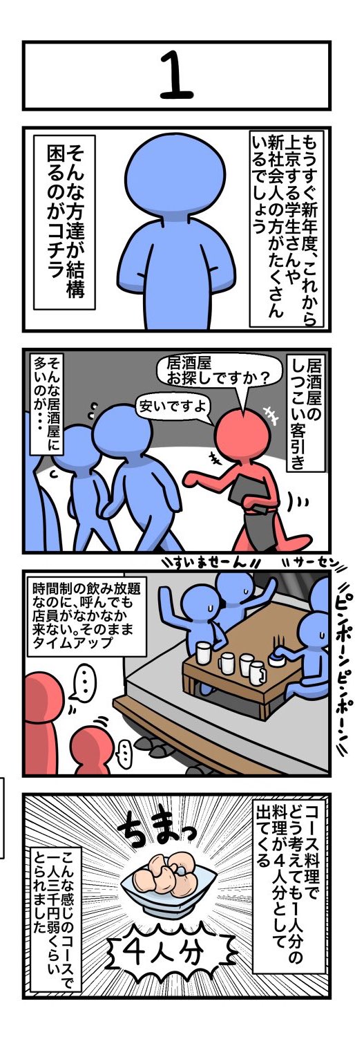 ãããã¾ã¤ããã 客å¼ããã®ç»åæ¤ç´¢çµæ