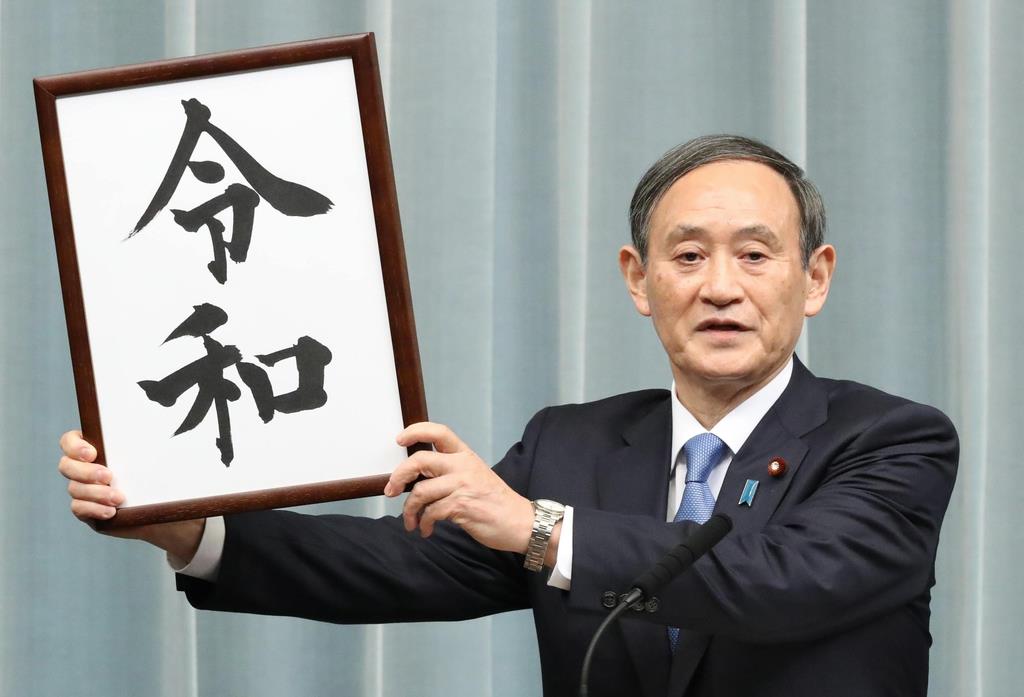 ã令åãã®ç»åæ¤ç´¢çµæ