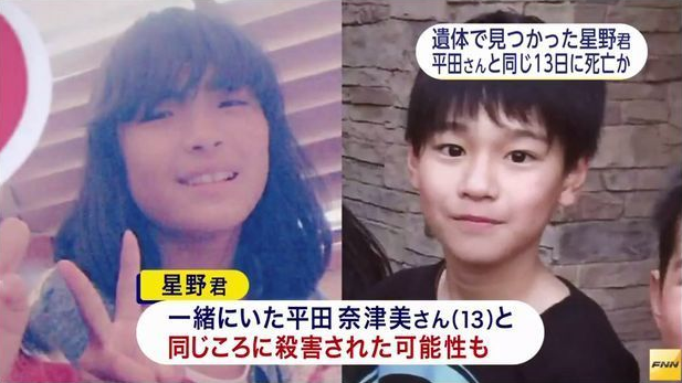 寝屋川中の男女を 害した山田浩二に 刑求刑 被 側が控訴取り下げる Hachibachi