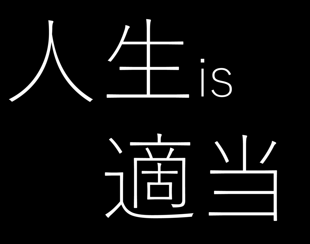 女性必読 男性の下ネタを上手に返す方法とは Hachibachi