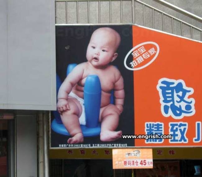 curiosidades-bebes-8