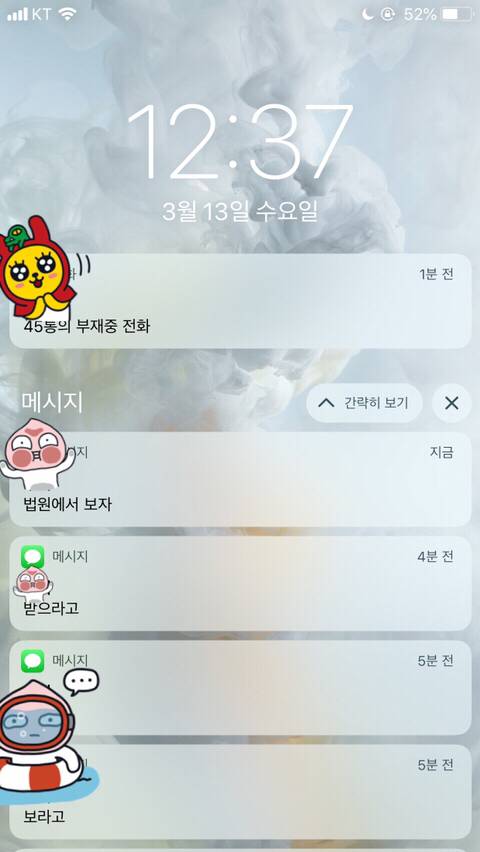 ì ë¨ì¹ì´ ë§ëë¬ë¼ê³  ë 주길ë ë°ìëë...jpg | ì¸ì¤í°ì¦