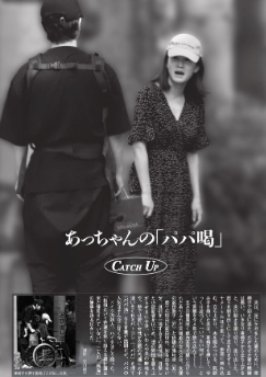 sp.starblog.jp