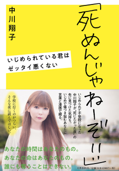 books.bunshun.jp