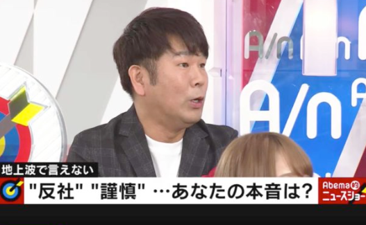 news.biglobe.ne.jp