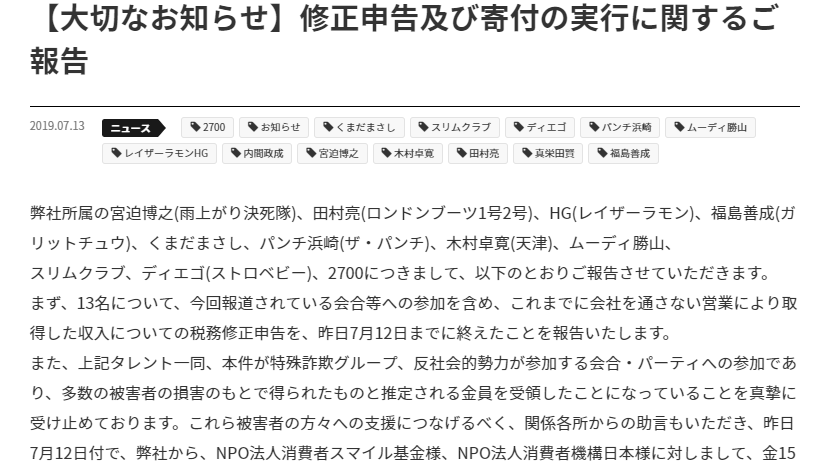 laughmaga.yoshimoto.co.jp