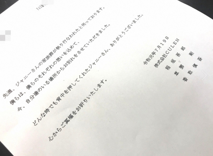 mainichi.jp