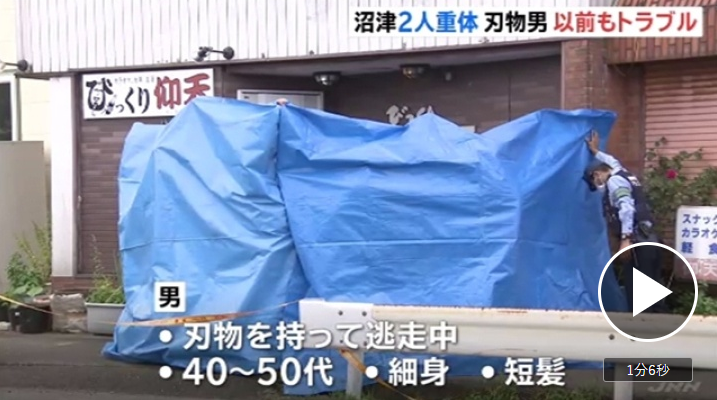 news.tbs.co.jp