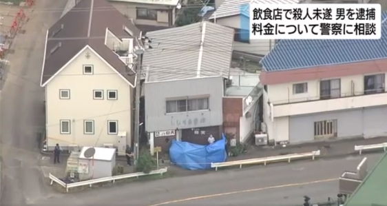 mikobito.com