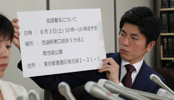 ukusuku.tokyo-np.co.jp