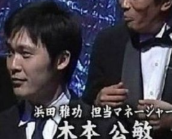 エンタメ芸能最新ニュース.com