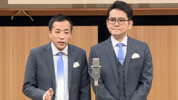 geino.press