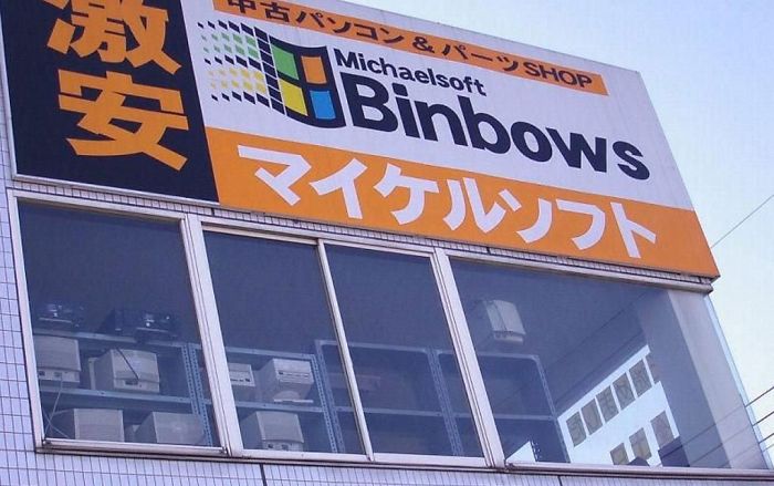 Watch Out Microsoft, Michael Bindows Is Comming