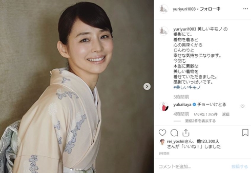 石田ゆり子 和服姿に絶賛のコメントの嵐 美しいってこういうことなんだなぁ Hachibachi