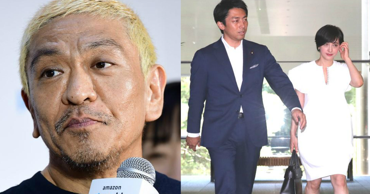 松本人志、進次郎議員の結婚に驚きの表情…「それは恋愛してたのかな」「でき婚…」 Hachibachi 松本人志、進次郎議員の結婚に驚きの表情…「それは恋愛してたのかな」「でき婚…」 Hachibachi