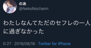 a 女性暴行に続き 未成年と淫行疑惑 解散だけはやめて ファン絶句 Hachibachi