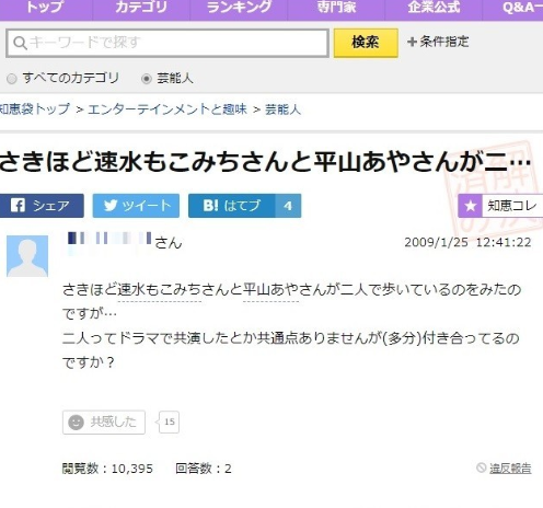 headlines.yahoo.co.jp