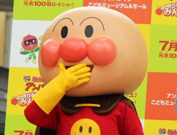 grapee.jp