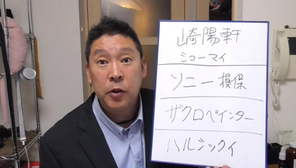 j-town.net