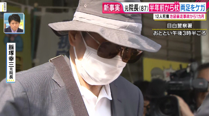 fnn.jp