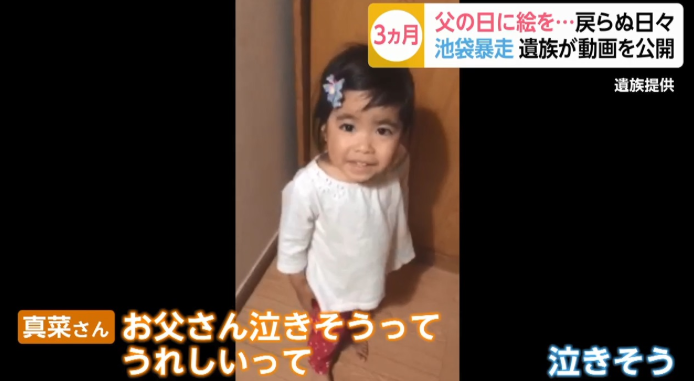 fnn.jp