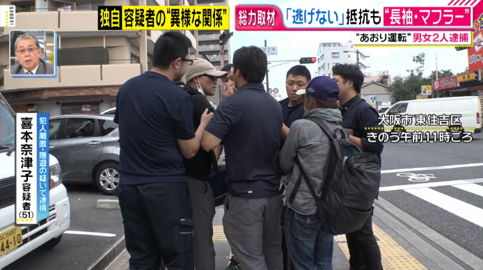 fnn.jp