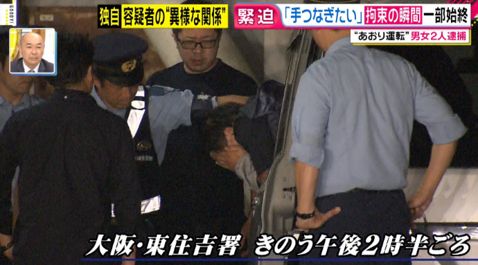 fnn.jp
