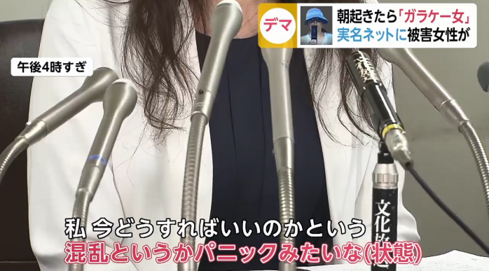 fnn.jp