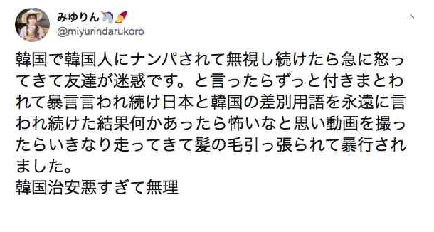 plaza.rakuten.co.jp