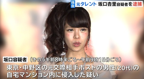 goyahsoku.com