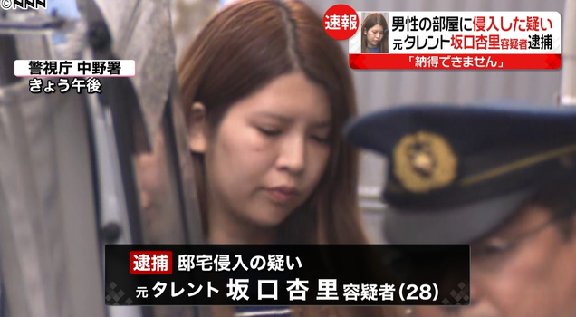 news.livedoor.com