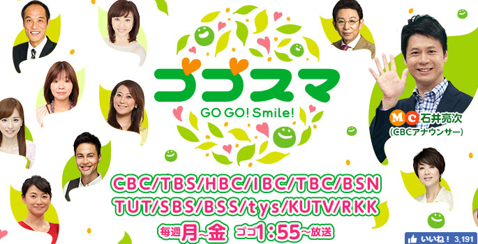 hicbc.com