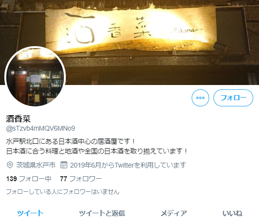 twitter.com